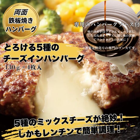 宝永満足Cセット　【送料込】
