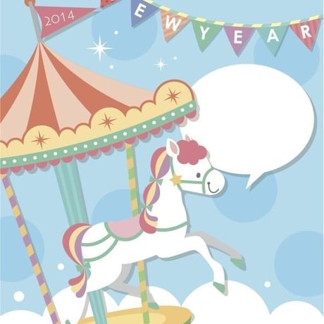 2014年賀状【merry-go-round】
