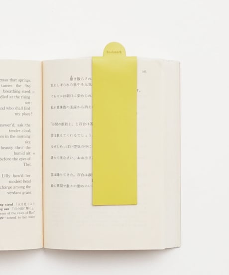 LEATHER BOOKMARK (8 colors)