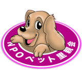 NPO法人ペット里親会