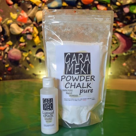 《GARAMEKI》Powder　Choke pure　250g