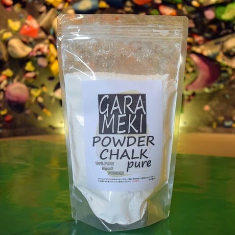 《GARAMEKI》Powder　Choke pure　250g