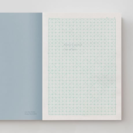Alison Turnbull「Out of line」