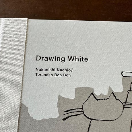 トラネコボンボン「Drawing White」