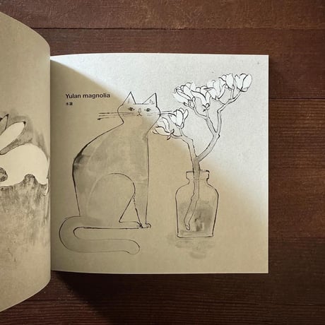 トラネコボンボン「Drawing White」