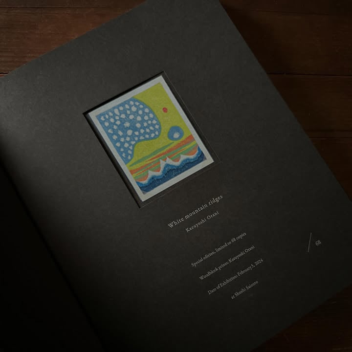 大谷一良／版画／蔵書票／関根文庫 大谷一良／版画／蔵書票／関根文庫 大谷一良／版画／蔵書票／関根文庫