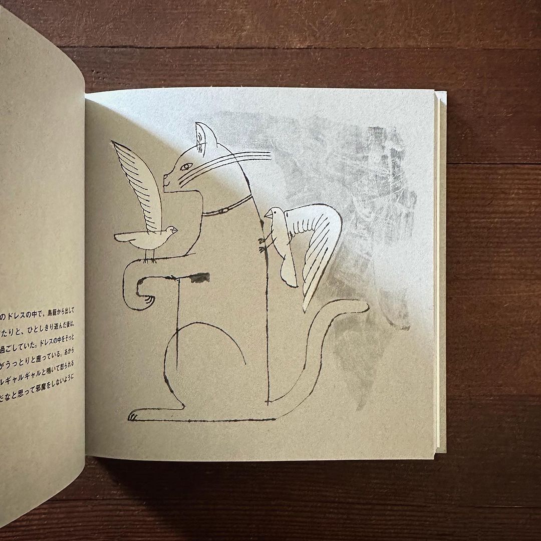 トラネコボンボン「Drawing White」 | 書肆サイコロ