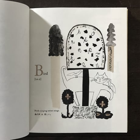 トラネコボンボン「A Book Cat Dictionary」