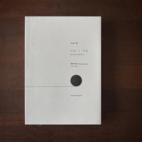 永岡大輔 「回転と痕跡 / 球体の家 2017-2021」