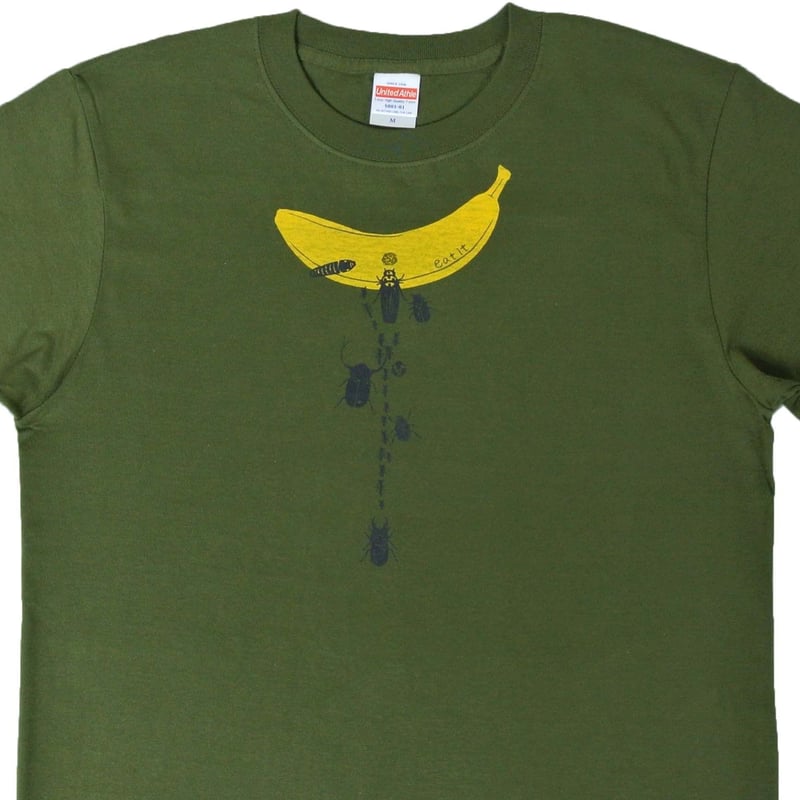 バナナ虫Tシャツ メンズ | ユキヨシ衣料｜楽しいTシャツを安価で