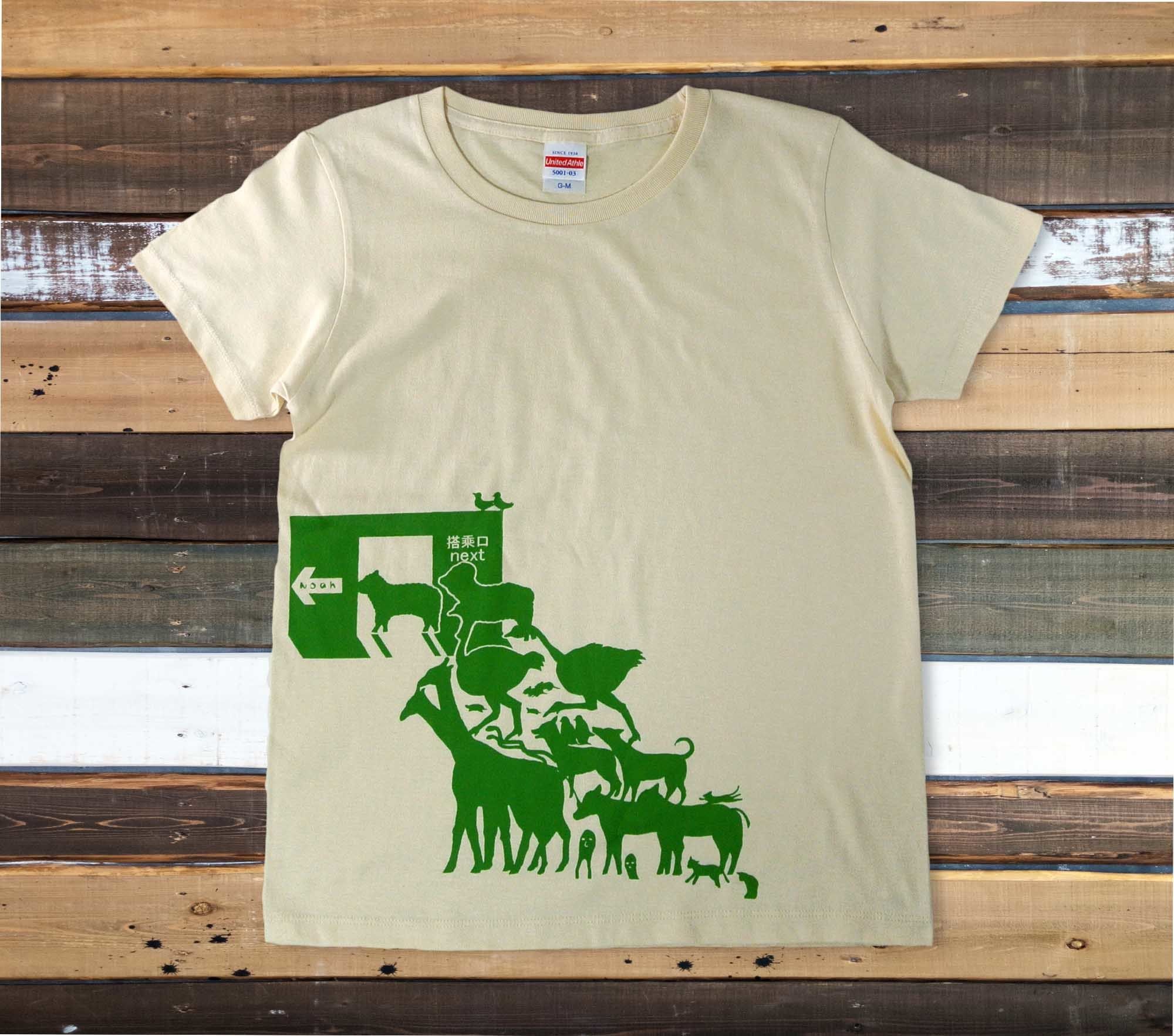 非常口？ノアの箱舟Tシャツ） レディース | ユキヨシ衣料｜楽しいT