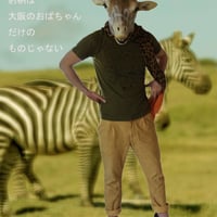 豹柄三色シリーズ　一番控えめなやつ