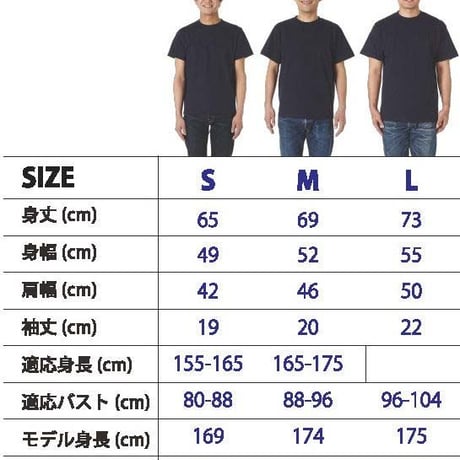 ビッグバンTシャツ　メンズ