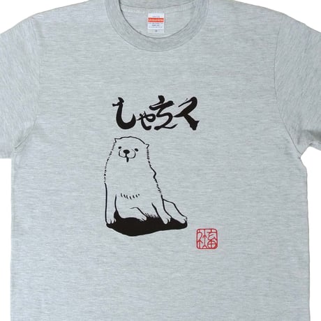 社畜Ｔシャツ　アッシュ　メンズ