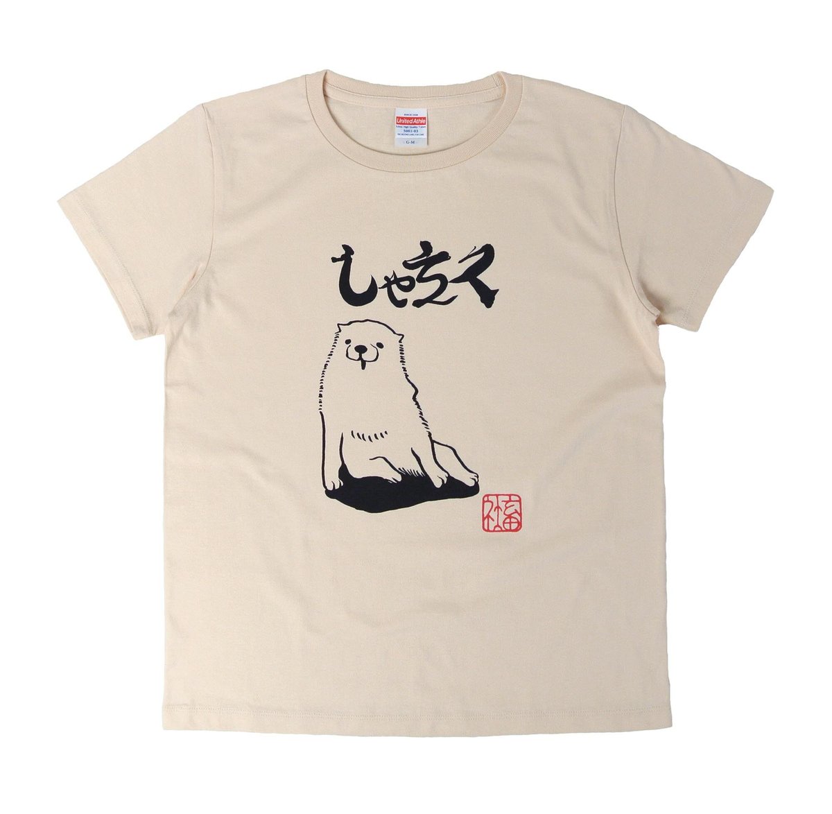 鬼畜スタッフTシャツ3点セット 2025年最新】だいにぐるーぷ 鬼畜の人気アイテム - メルカリ