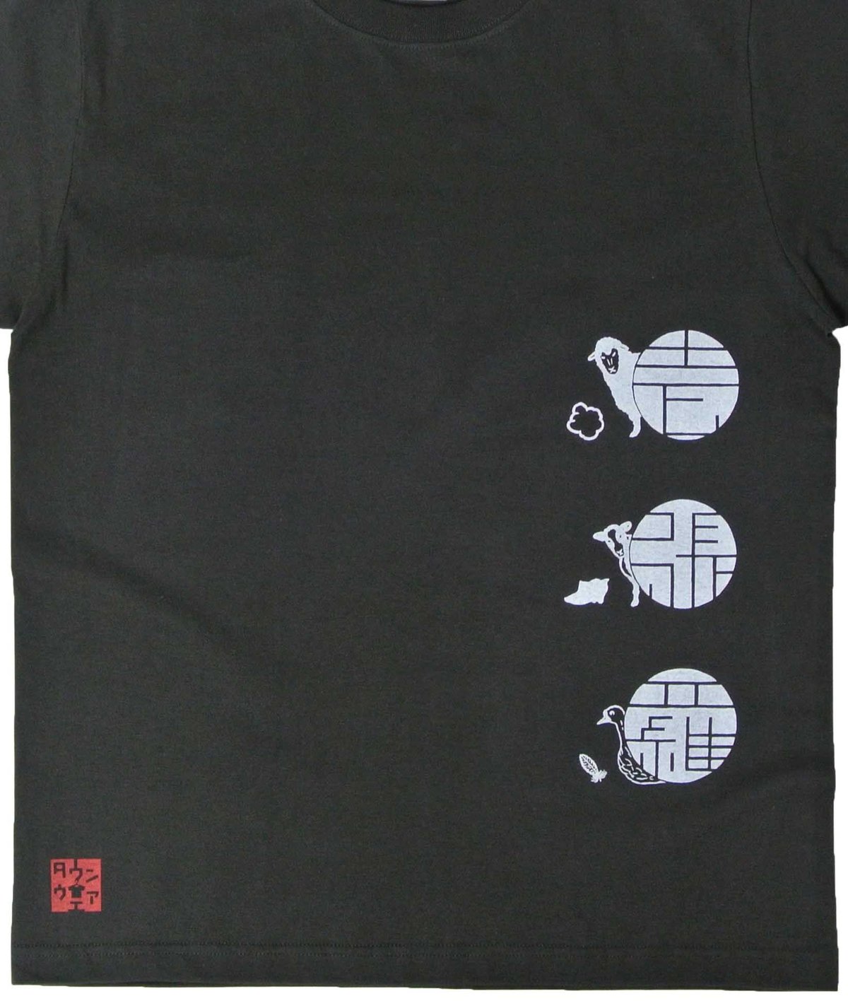 一張羅Tシャツ メンズ | ユキヨシ衣料｜楽しいTシャツを安価で