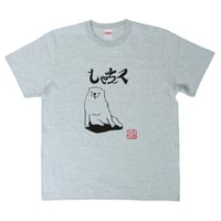 非常口？ノアの箱舟Tシャツ メンズ | ユキヨシ衣料｜楽しいTシャツを