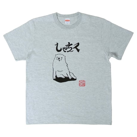 社畜Ｔシャツ　アッシュ　メンズ