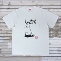 魔王Tシャツ ホワイト メンズ | ユキヨシ衣料｜楽しいTシャツを安価