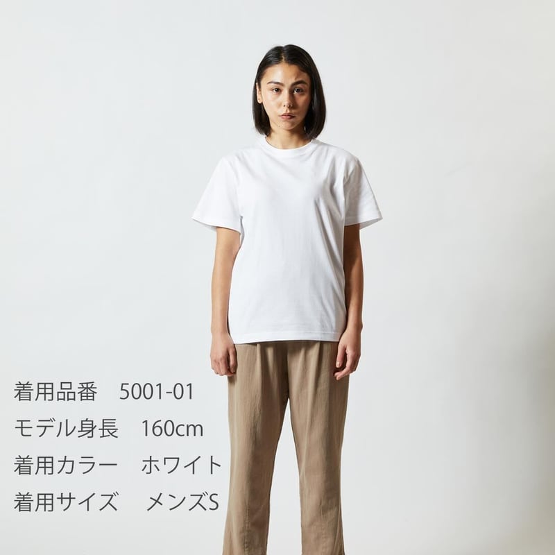 クマ出没キケンTシャツ メンズ | ユキヨシ衣料｜楽しいTシャツ