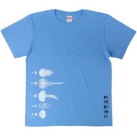 飲みこぼし風Tシャツ メンズ | ユキヨシ衣料｜楽しいTシャツを