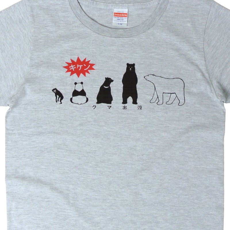 小熊まむ Tシャツ 小熊まむ Tシャツ - メルカリ
