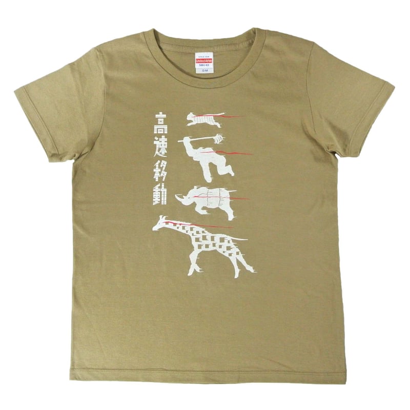 よゆみし　Tシャツ3種 楽天市場】GENJU 和柄Tシャツ キッズ Tシャツ 桜 花見 宴会 月