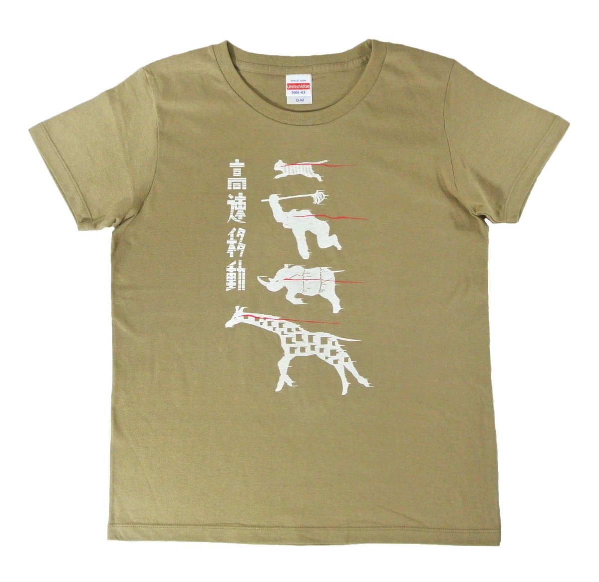 よゆみし　Tシャツ3種 WOM VINTAGE T | SEEMY STORE（シーミーストア）