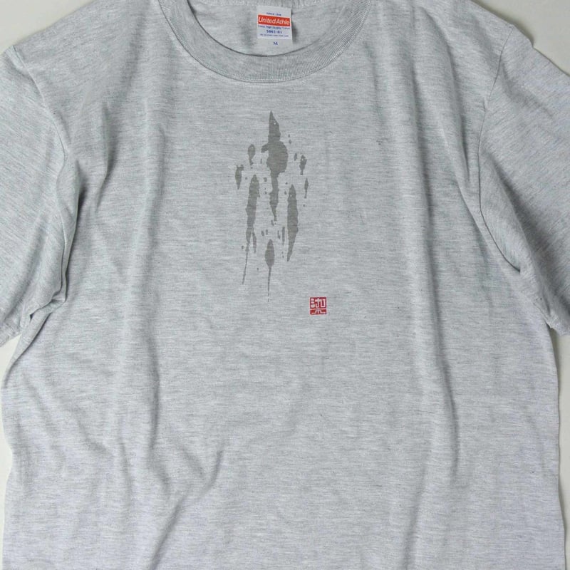 飲みこぼし風Tシャツ メンズ | ユキヨシ衣料｜楽しいTシャツを