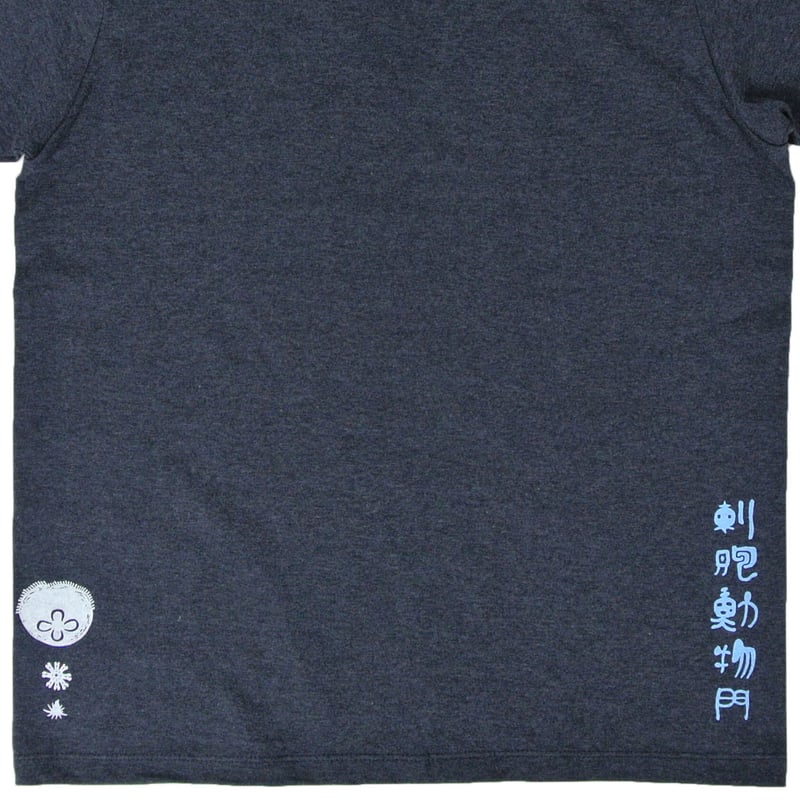 最終値下！Tシャツ　羊　ネイビー ドライロングスリーブTシャツ 00304－ALT031