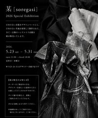 - cavane presents - 某 [soregasi] 2026 Special Exhibition終了しました