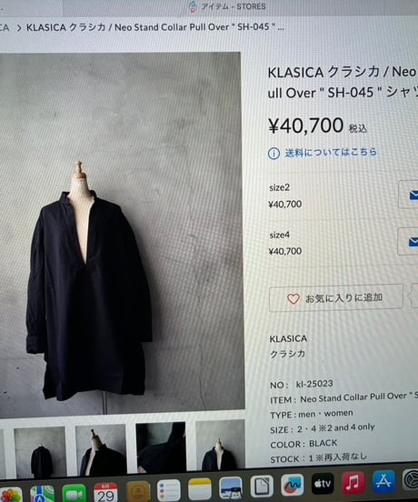 der antagonist デ アンタゴニスト / Potter Jacket linen100ジャケット/ J76BLSC26