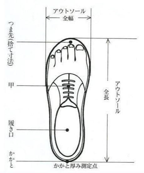 Tatamba  / Derby plain toe canvas shoesシューズ / Tat-19001