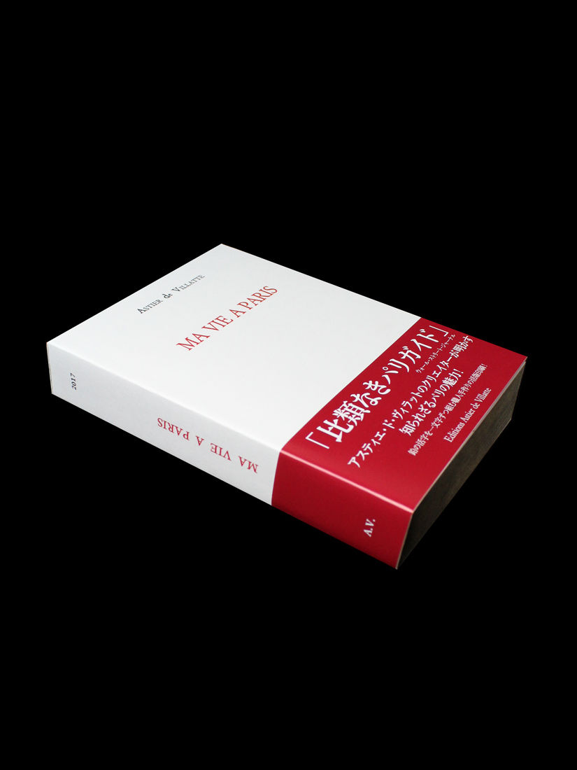 ASTIER de VILLATTE アスティエ・ド・ヴィラット / MA VIE A PAR ASTIER de VILLATTE アスティエ・ド・ヴィラット / MA VIE A PAR