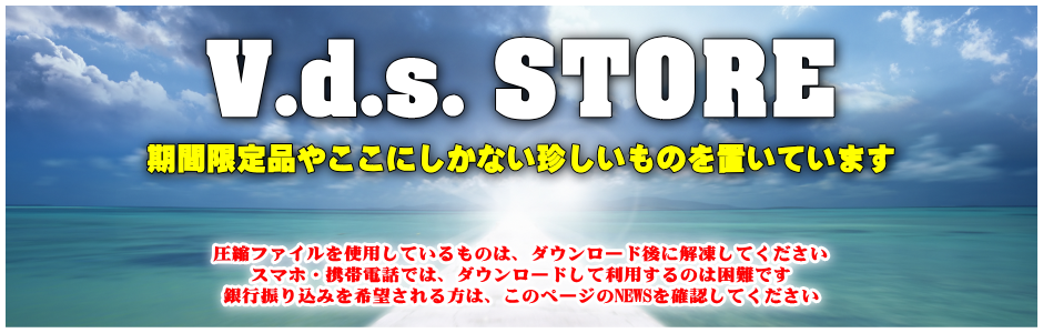 V.d.s. 心理学を駆使して心と人生の自由を取り戻す