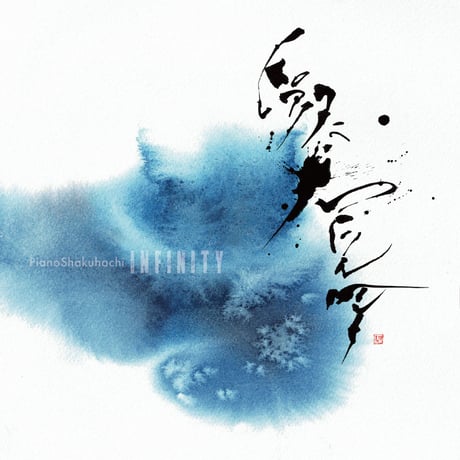 CATEGORY CD | NTL STORE