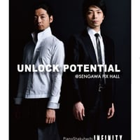 【DVD】UNLOCK POTENTIAL
