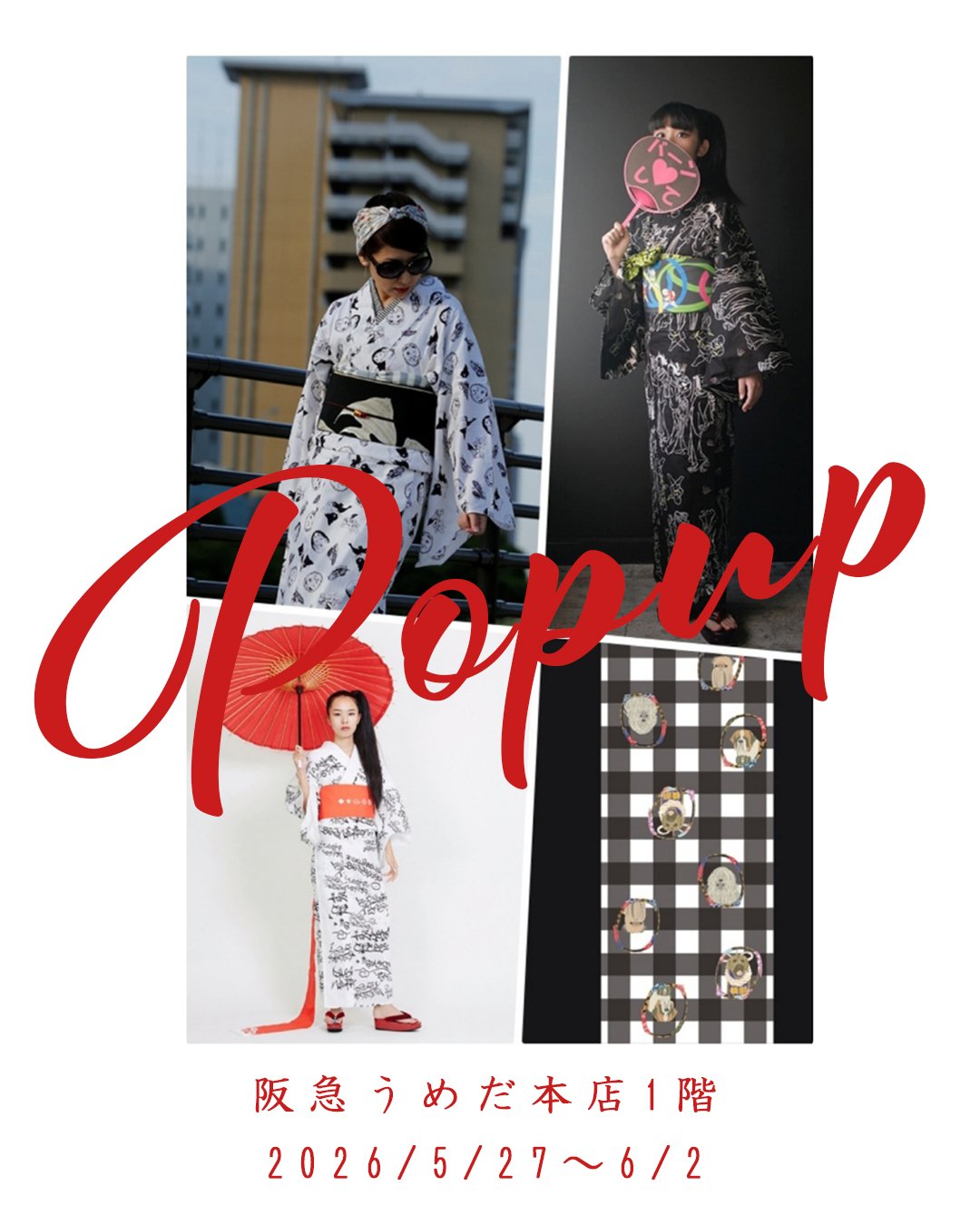 CATEGORY 帯 | highcaloryotome