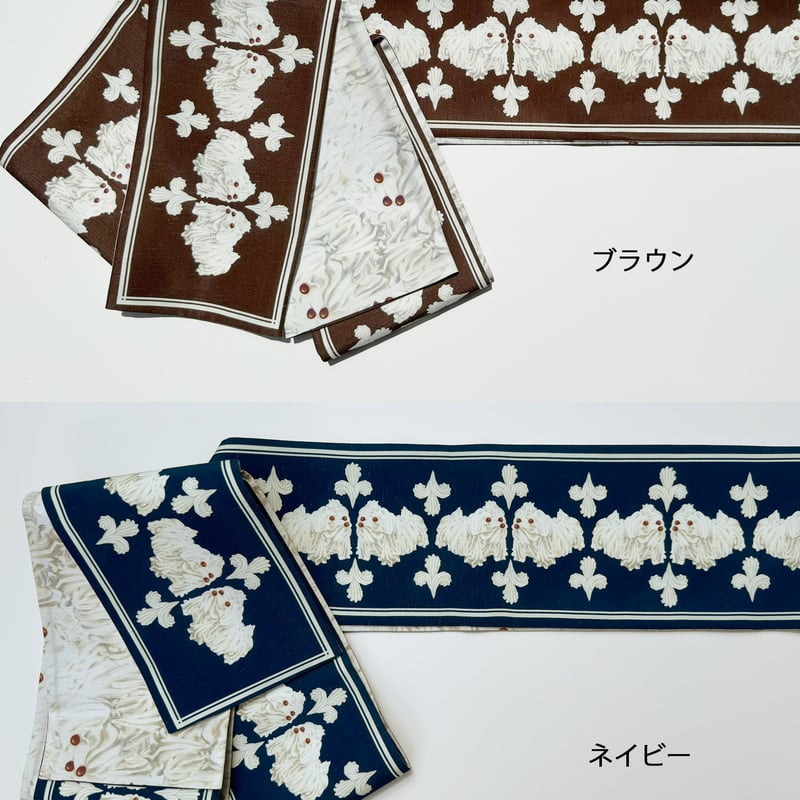 リバーシブル半幅帯“whipped cream dog” 二色展開 | highcaloryo