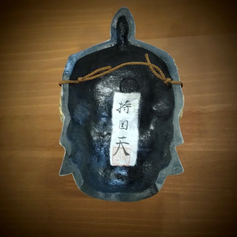 JIKOKUTEN MASK「東大寺戒壇堂四天王持国天」中の坊中坊竜堂作古楽面