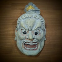 SYUKONGOJIN MASK「東大寺法華堂執金剛神」中の坊中坊竜堂作古楽面