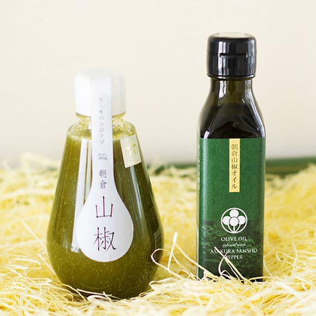 朝倉山椒セット　オイル＆シロップ
