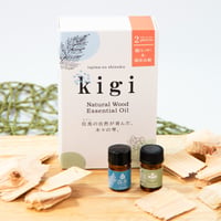 kigi 山椒とひのき 精油セット