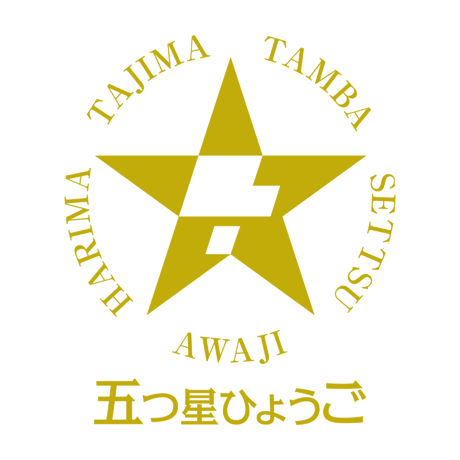 朝倉山椒オイル