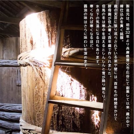 朝倉山椒のポン酢仕立てドレッシング