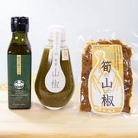 朝倉山椒オススメセット