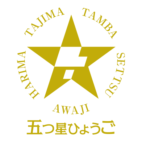 朝倉山椒セット　オイル＆シロップ