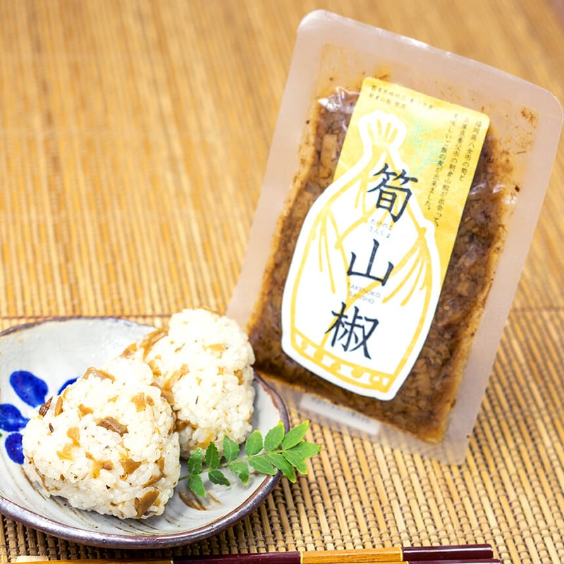 筍山椒 | 養父市の逸品 やぶや