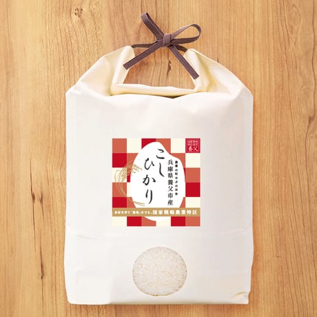[令和7年産] 養父市産コシヒカリ【白米】