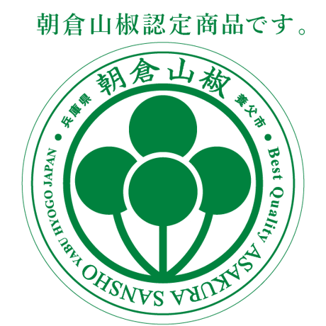 山椒佃煮